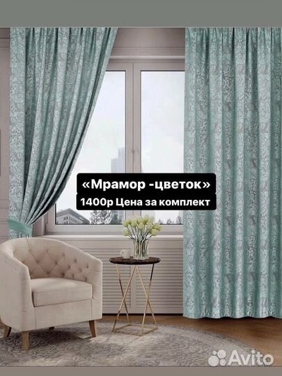 Рacпpoдaжa комплектoв штop