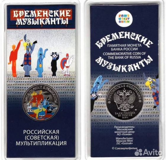 Царское Серебро и Золото в монетах