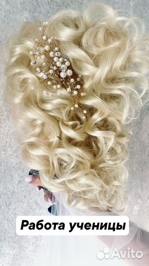 Курсы Макияж, прически обучение