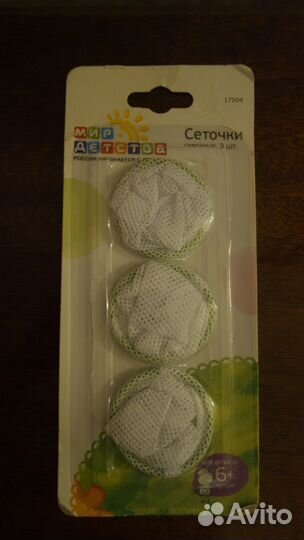 Новые товары для кормления