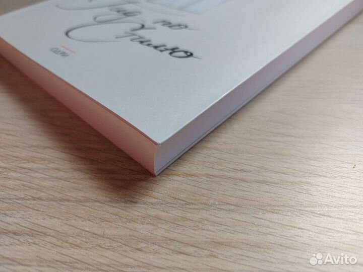 Книга о моде А. Рогов Гид по стилю новая