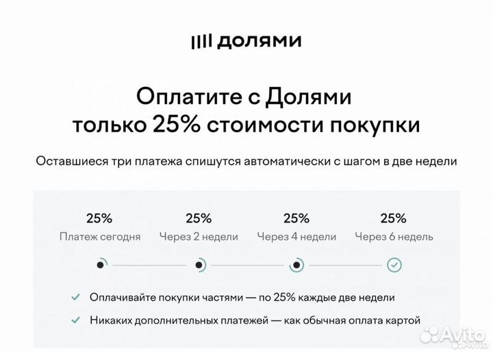 Детская зубная щетка электрическая Philips