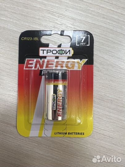 Трофи Батарейка
