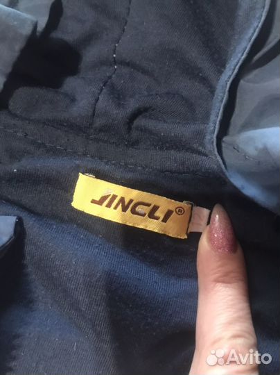 Куртка и штаны