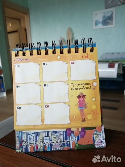 Блокнот на кольцах