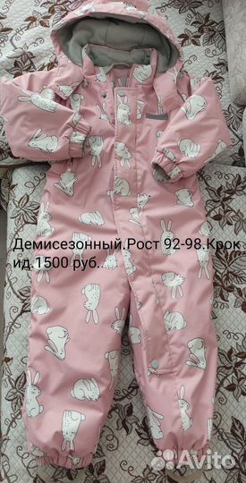 Детские вещи для девочки