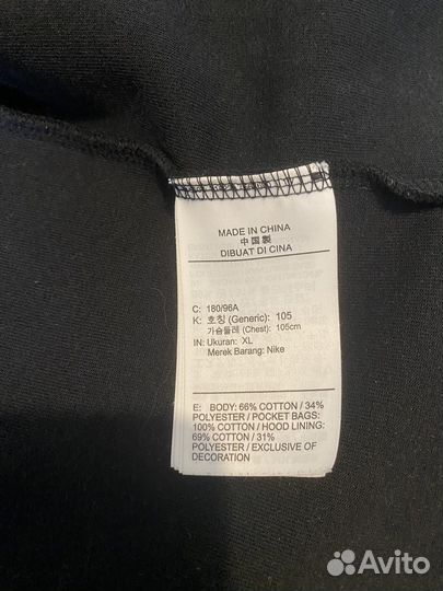 Nike tech fleece