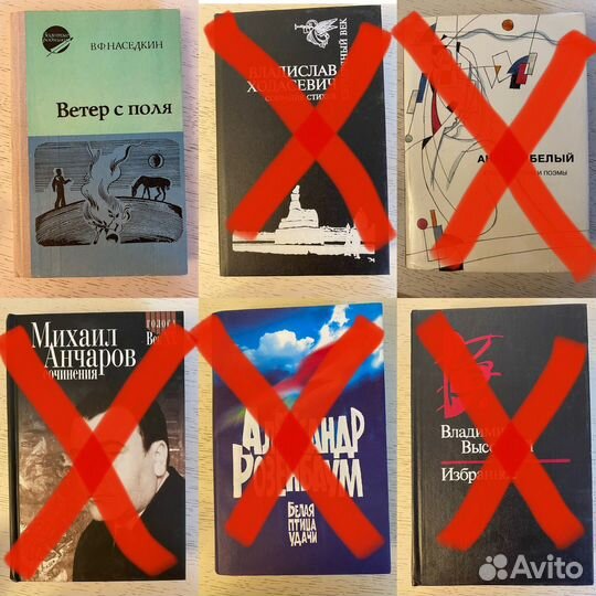 Книги Поэзия