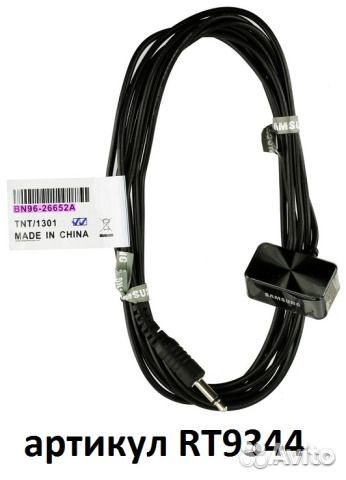 Инфракрасный передатчик для телевизора samsung