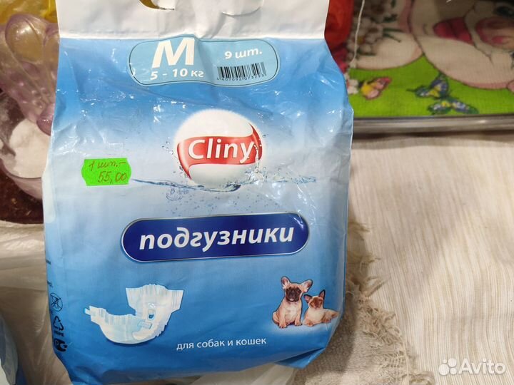 Подгузники для животных