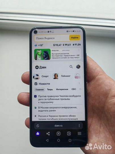 HONOR 20 Pro, 8/256 ГБ