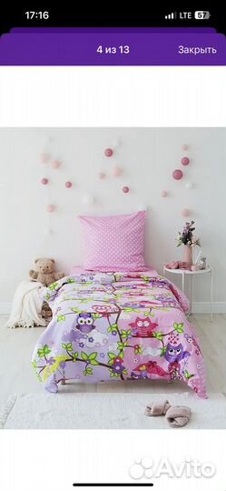 Белье постельное новое