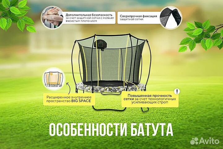 Батут Hasttings Superfly X 10ft