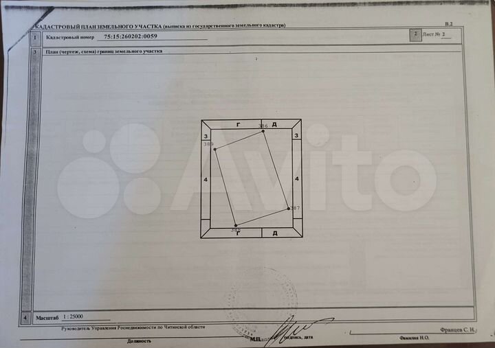 Участок 106 га (СНТ, ДНП)