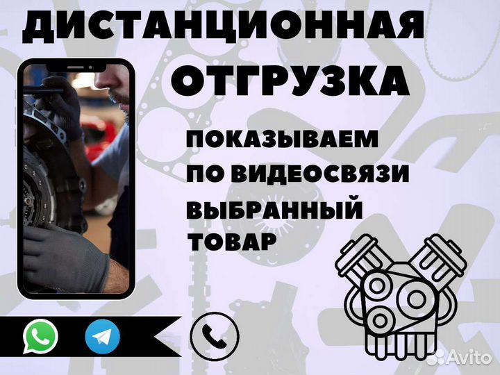 Разъем катушки зажигания Volkswagen Golf