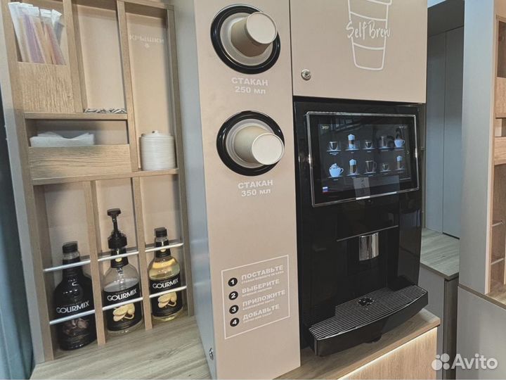 Кофейня самообслуживания / кофейный автомат+стойка