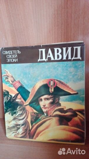 Книги по искусству