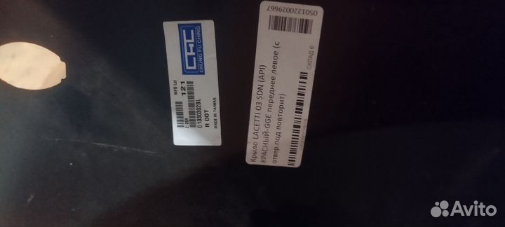 Переднее левое крыло на chevrolet lacetti седан