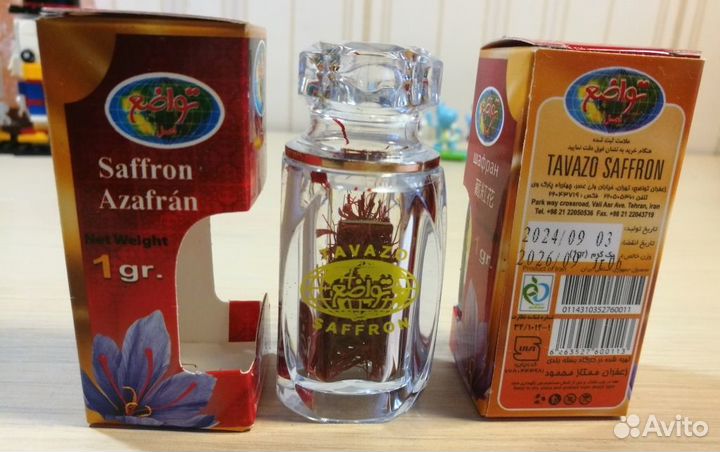 Шафран Tavazo Premium Saffron 1 гр оригинал