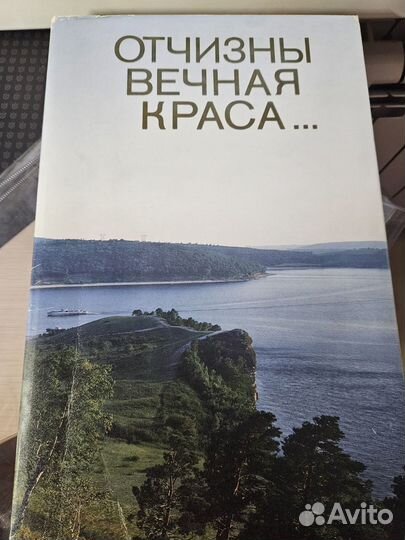 Фотоальбом СССР