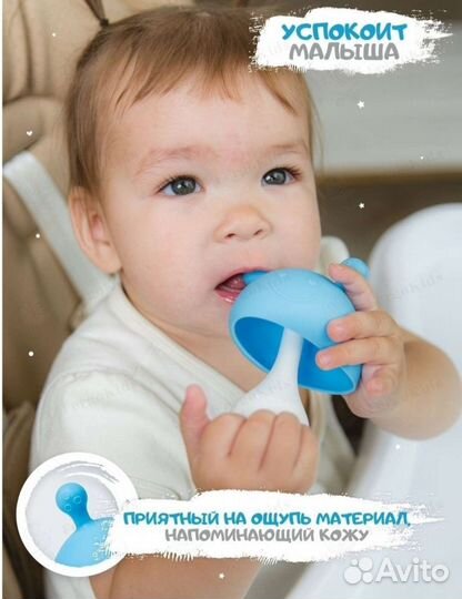 Грызунок прорезователь новый