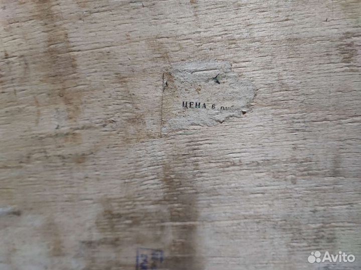 Шинковка СССР для капусты овощерезка