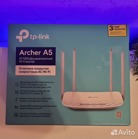 Wifi роутер tp-link Archer A5