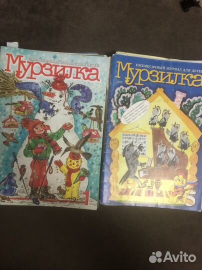 Журнал мурзилка 2002-2003гг