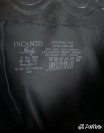 Incanto боди 75b