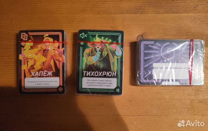 Свинтус Неон