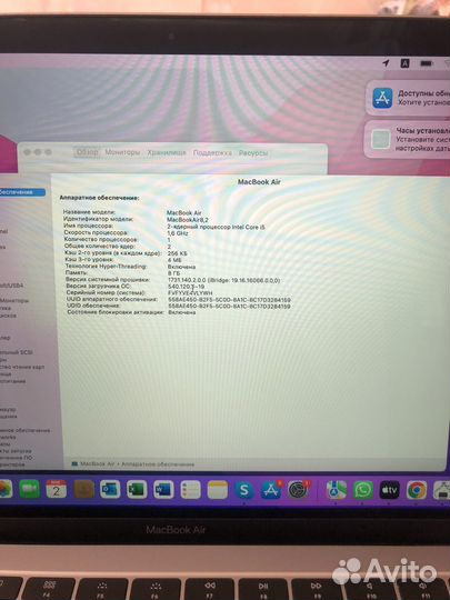 Apple macbook air 13 2019