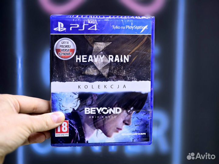 Диск ps4 ps5 Heavy Rain и Beyond: Two Souls