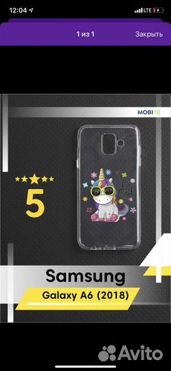 Чехол на samsung galaxy a6