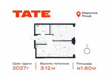 1-к. квартира, 41,6 м², 37/49 эт.