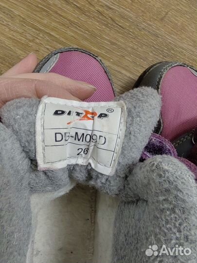 Ботинки зимние для девочки 26 размер