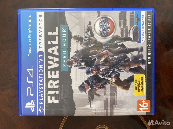 Playstation Vr Aim Controller +2игры