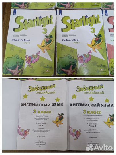 Учебники по Англ.яз. для 1, 2, 3, 4 класса