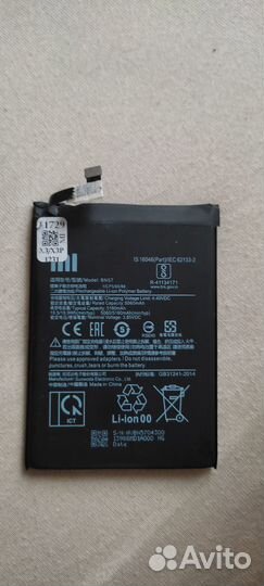 Аккумулятор poco x3 pro