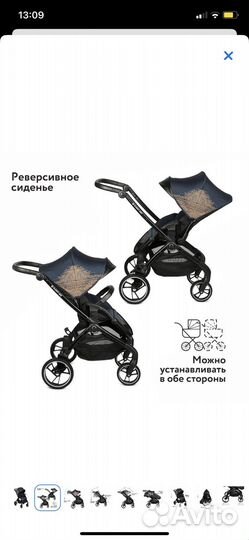 Коляска Olsson Jazz