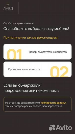 Комод 6 ящиков, премьер 80х100 см, Белый