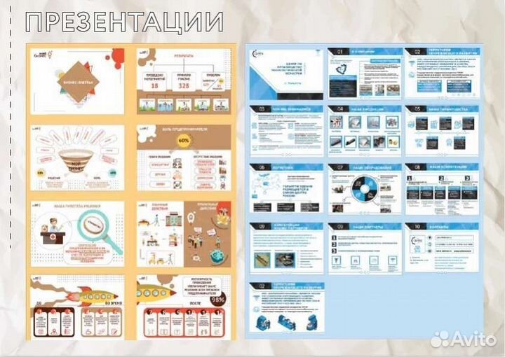 Графический дизайнер удаленно