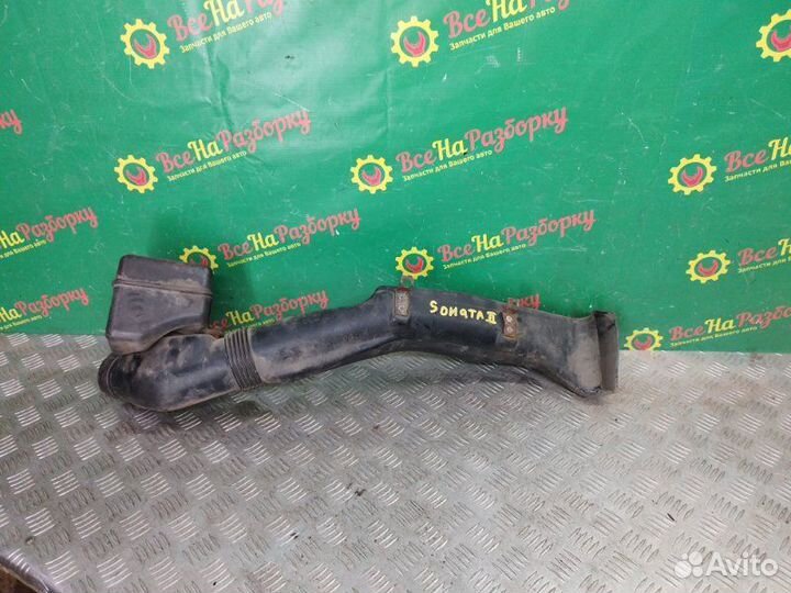 Патрубок воздушного фильтра Hyundai Sonata 2 Y-3