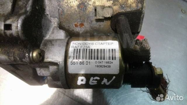 Стартер Honda Odyssey RA7