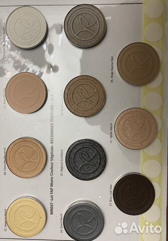 Тени для век Ив Роше