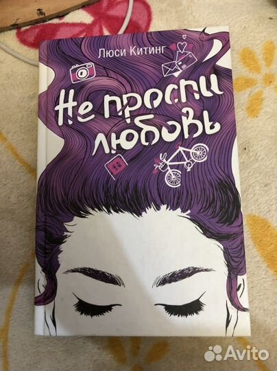 Книги романтика