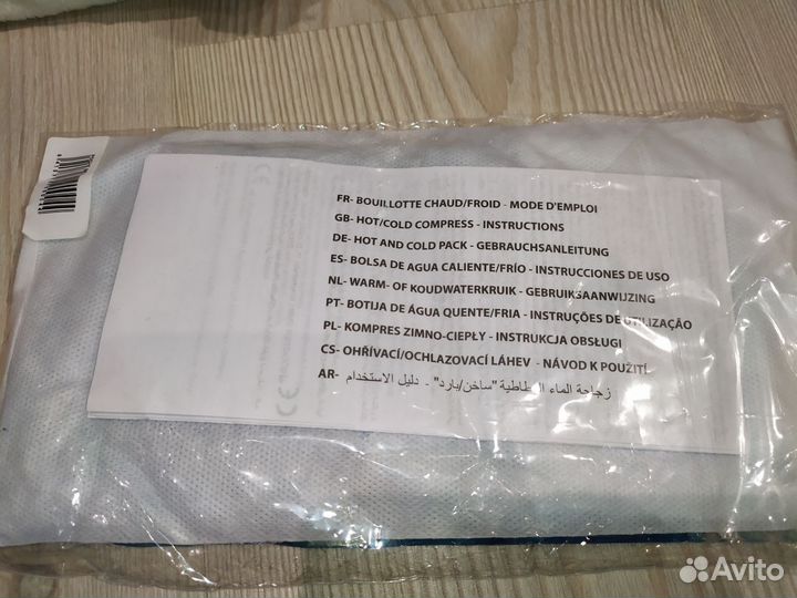 Грелка с гелем, новая, 35х30 см