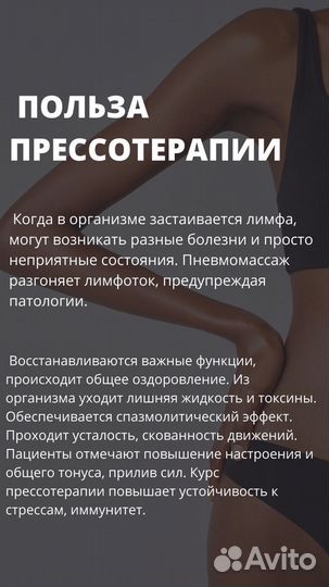 Требуются модели