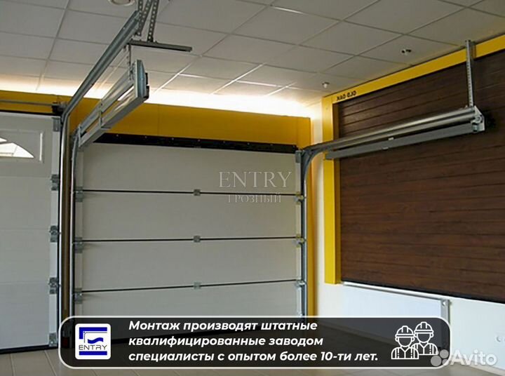 Ворота гаражные секционные