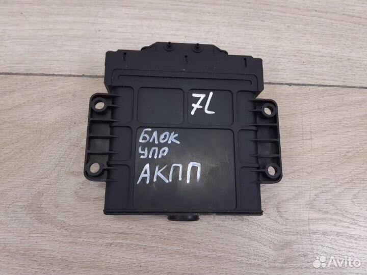 Блок управления АКПП Audi Q7 4L 4.2 FSI BAR