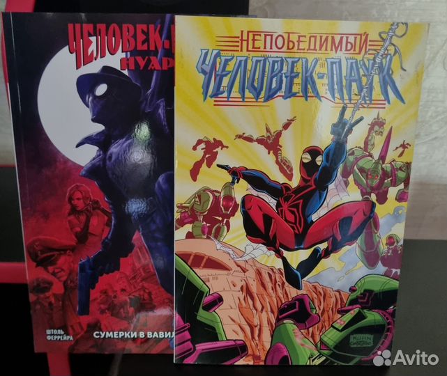 Комиксы Марвел